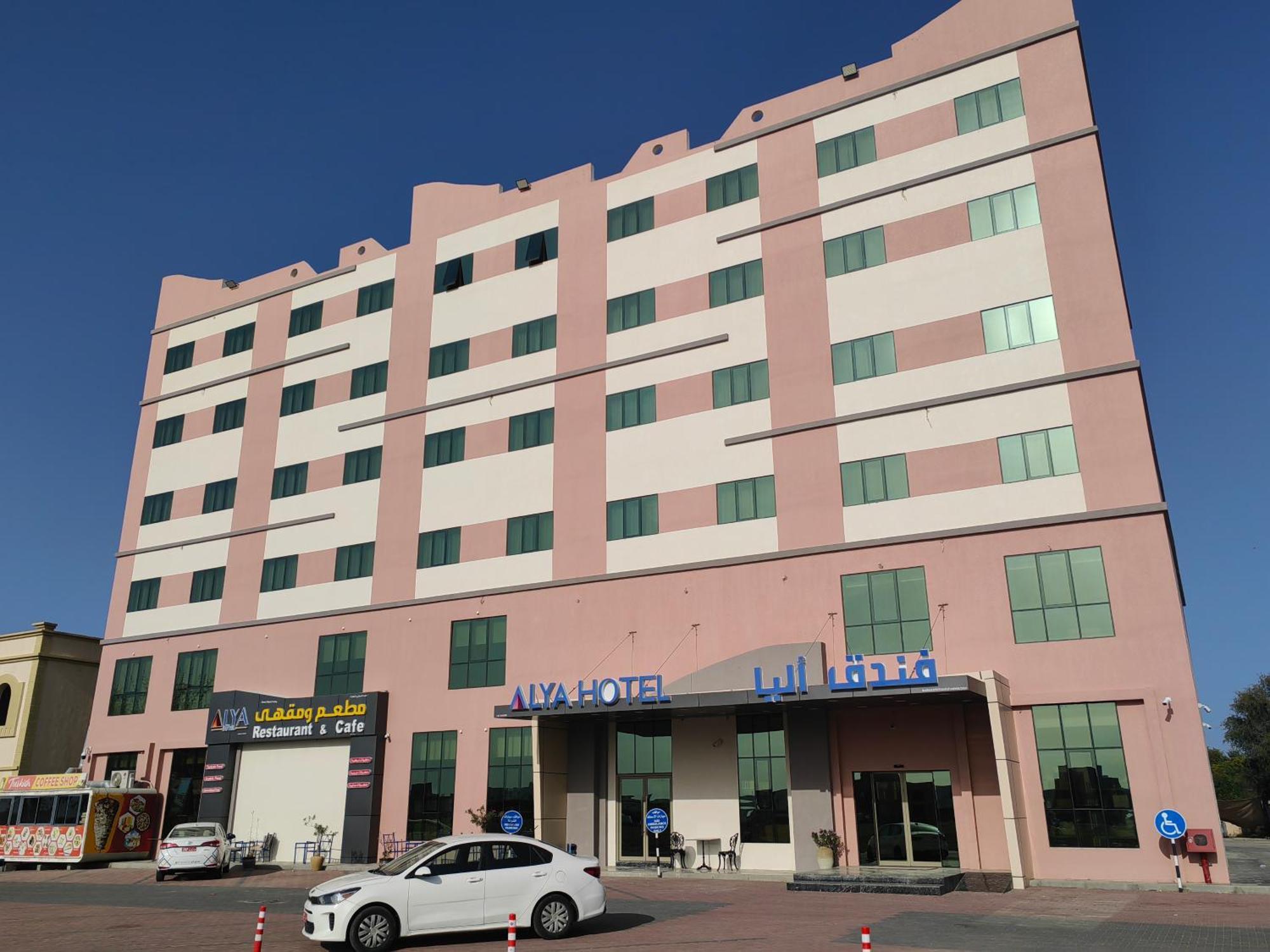 Alya Hotel بركة المظهر الخارجي الصورة